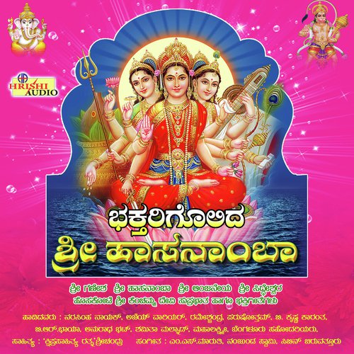 Kenchamma Nee Nanna - K. Nanjunda Swamy, M.S. Maruthi, Cibin Chiruvattur