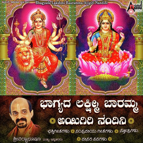 Dumbi Roopadi - Various Artists
