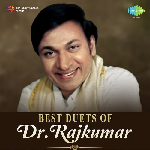 Naguveyaa Henna (From Premada Kanike) - Various Artists