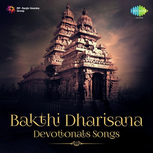 Dharm Akshetradhali - Various Artists