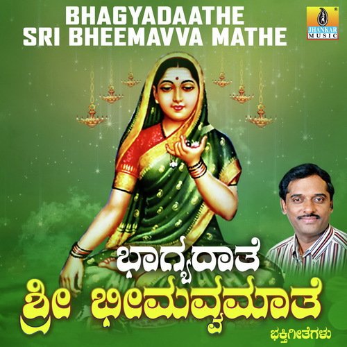 Naaka Narakada Chinthe - K. Yuvaraj, Ramesh Chandra, Annupamaa