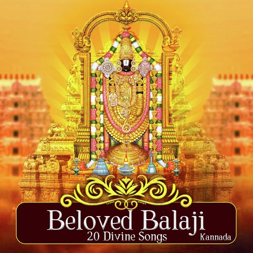 Padamaramana - Various Artists