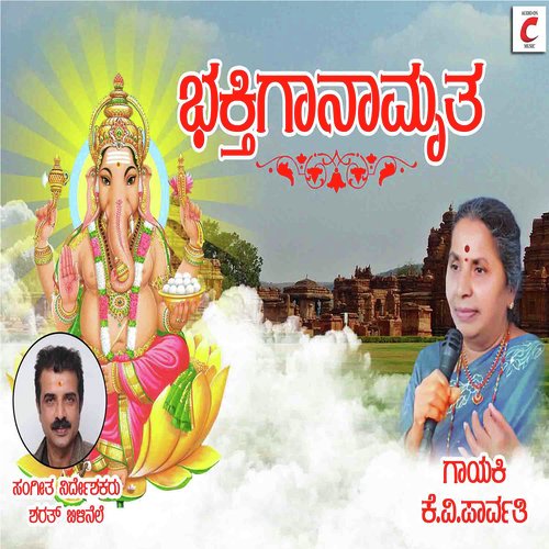Kartha Krishnaiah - K.V. Parvathi