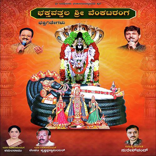 Utasava - Suresh Chand