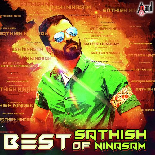 Idu Yaatharada - Various Artists
