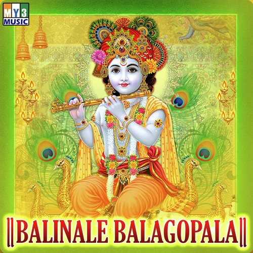 Thyagadhi Seviya - Various Artists