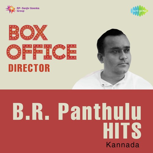 Beladingalagi Bande (From Gandondu Hennaaru) - Various Artists