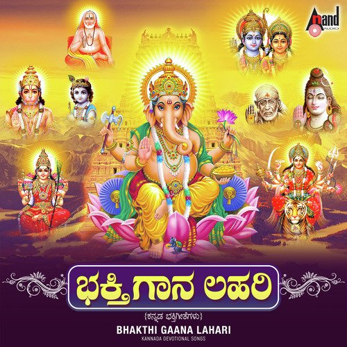 Kadabeda Kadabeda - Various Artists