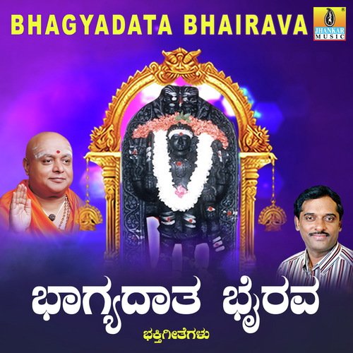 Chandada Theru - Manoranjan Prabhakar
