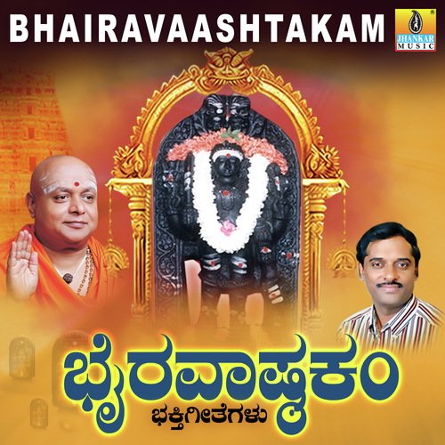 Asthakam - K. Yuvaraj