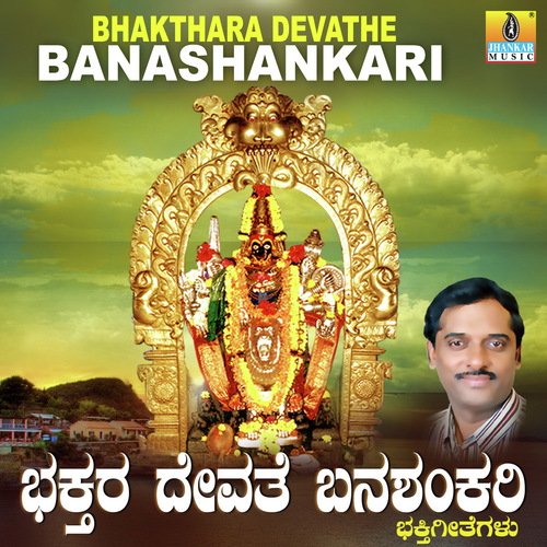 Tridanda Muniya - Samrat