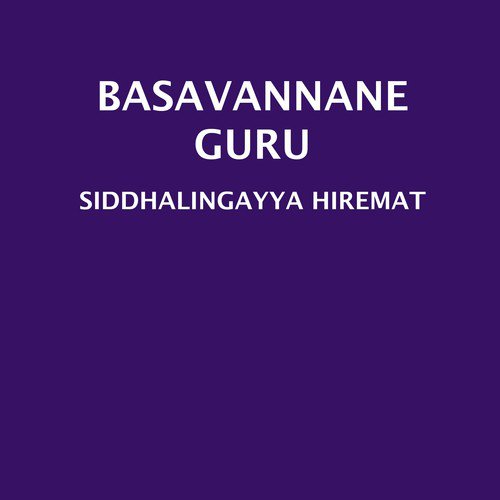 Tande Neenu Taayi Neenu (Version 1) - Siddhalingayya Hiremat