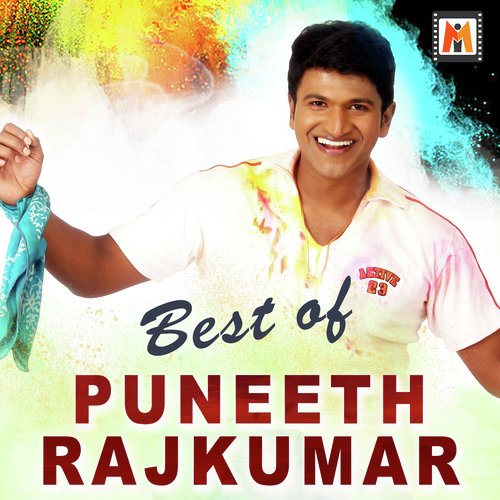 Neene Neene (From Akash) - Various Artists