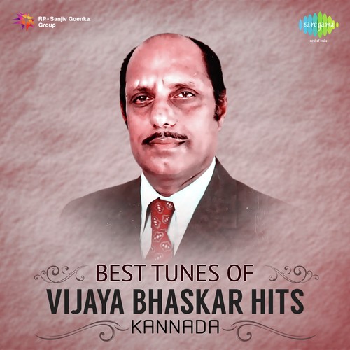 Hema Naalkondla Naalku (From Shubha Mangala) - Various Artists
