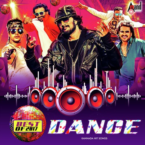 Swachcha Manasu - Various Artists