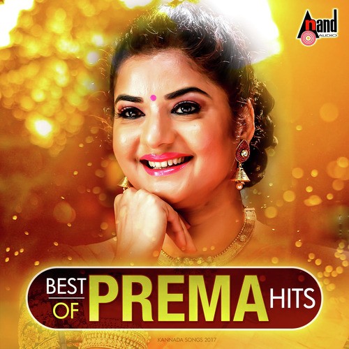 Premave - Various Artists