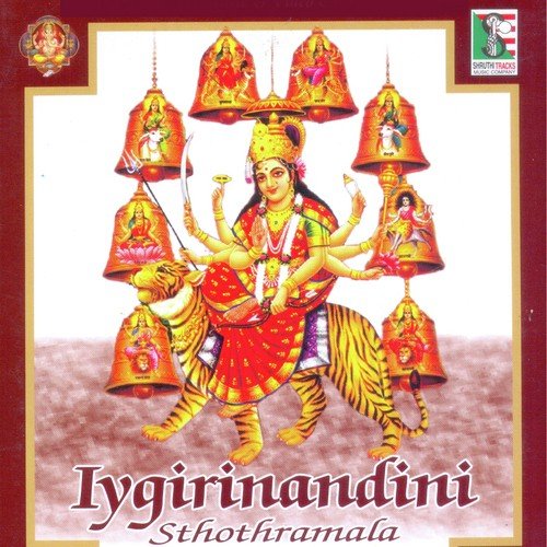 Meenakshi - T.M. Krishna Rao