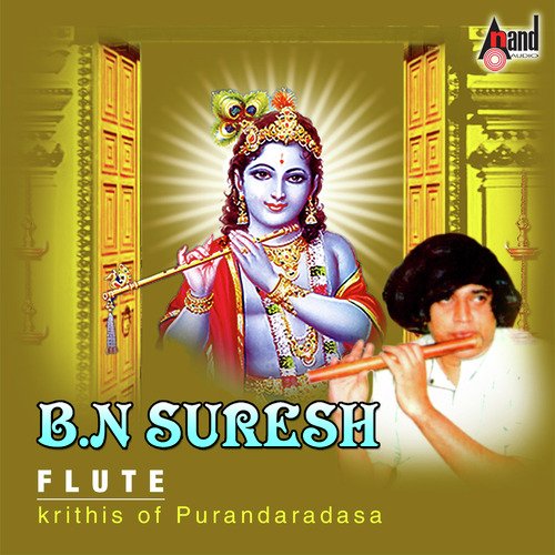 Jaya Jaya JayaNataKandha Chapu - B.N. Suresh