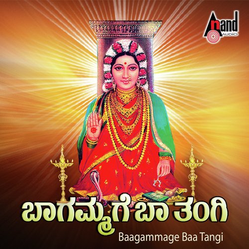 Puththaragi Kshethra - Various Artists