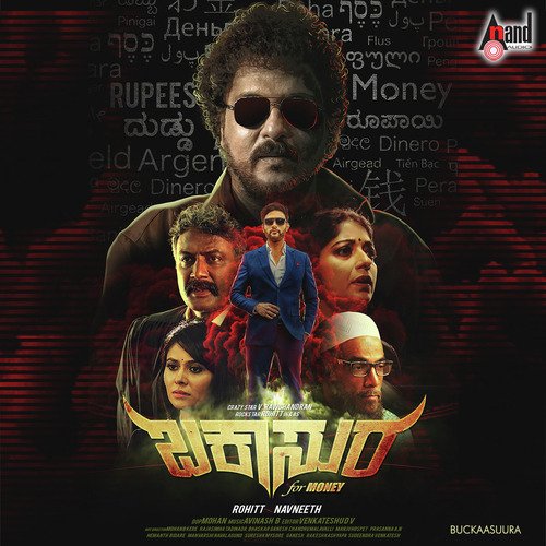 Buckaasuura Title Track - Avinash B.
