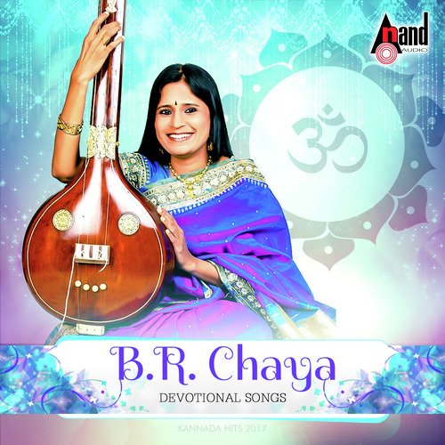 Ghanashyamane Devane - B.R. Chaya