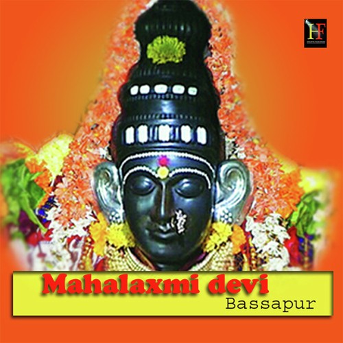 Karajgiya - Suresh Sambal