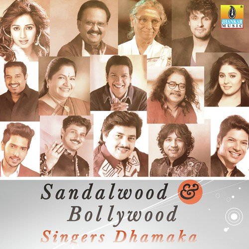 Kannale Kannale (From Chandrodaya) - Various Artists