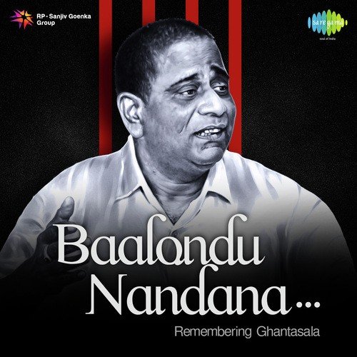 Baalondu Nandana (From Jenu Godu) - Various Artists