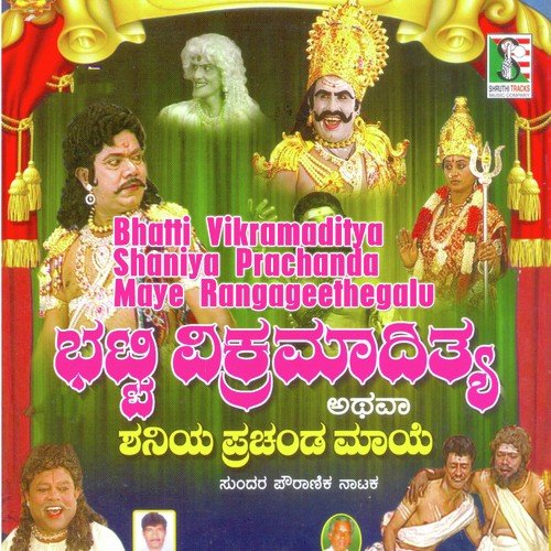 Kayavu Sthiravalla - P. Vajrappa