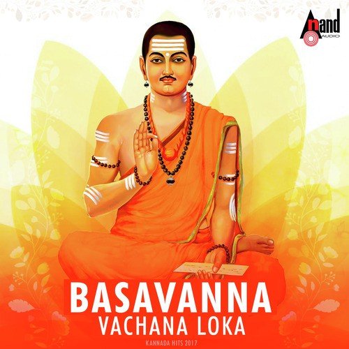 Ile Nimma Dana - Various Artists