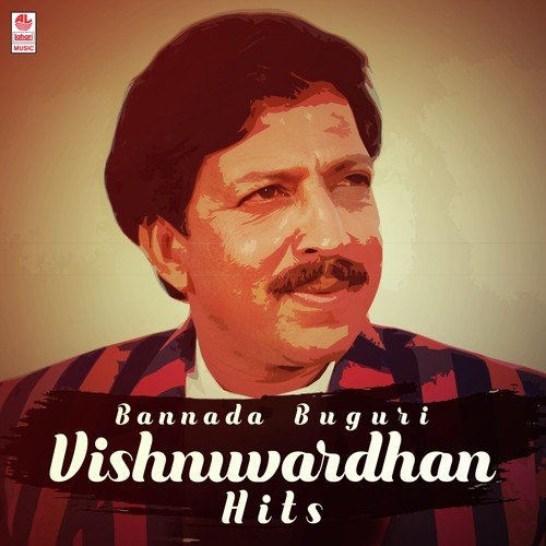 Kannalli Preethi - Various Artists