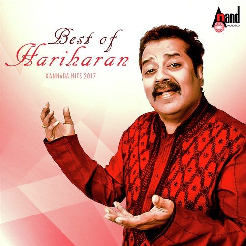 Dheemthananaa - Hariharan