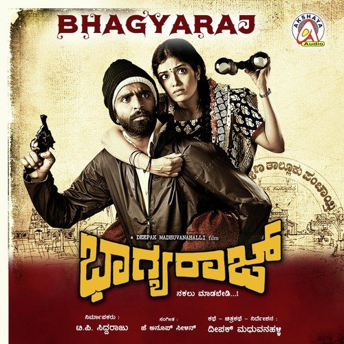 Ninnaya Sangada - J. Anoop Seelin