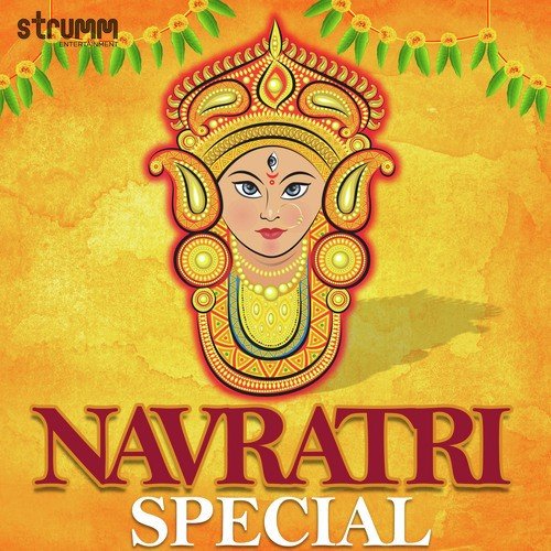 Devi Sukta - Kedar Pandit