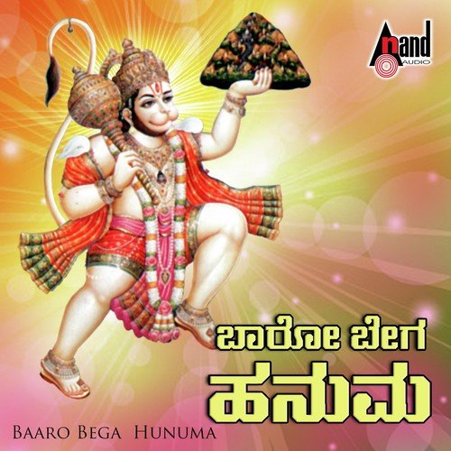 Nodi Naliyali Narara - G.V. Atri, Kasturi Shankar, Manjula Gururaj