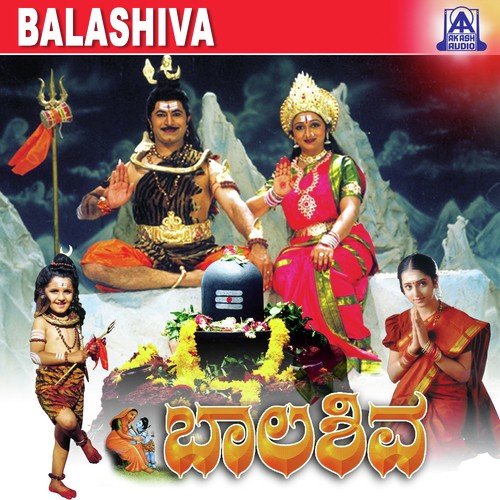 Shivappa Baarappa - Hamsalekha