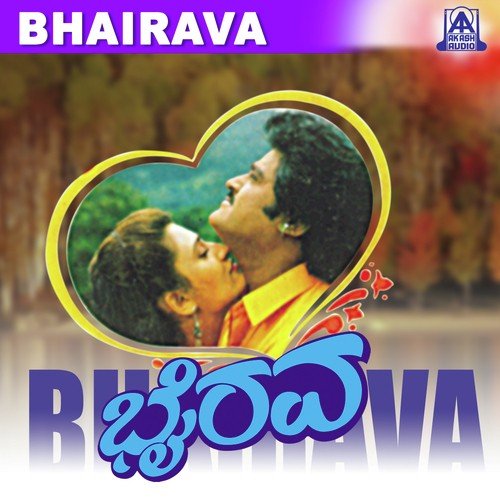 I Love You - M. M. Keeravani