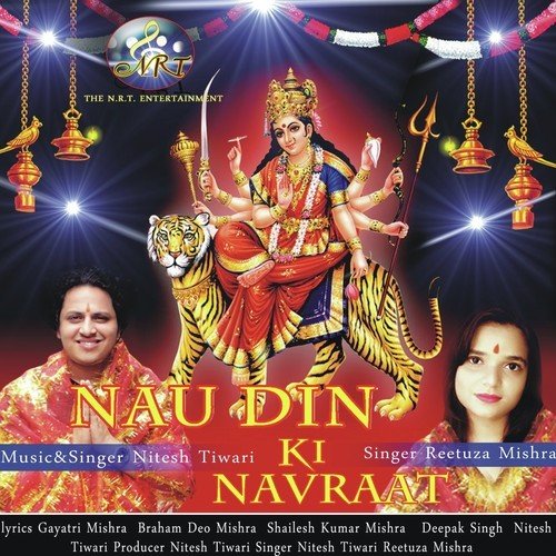 Sun Lo Meri Pukar - Nitesh Tiwari, Reetuza Mishra