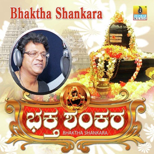 Ninnanu Nambi - Giridhar