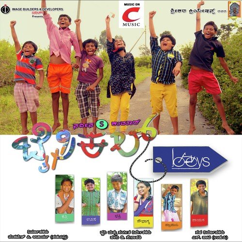 Maleya Madeva - Palani D. Senapathi