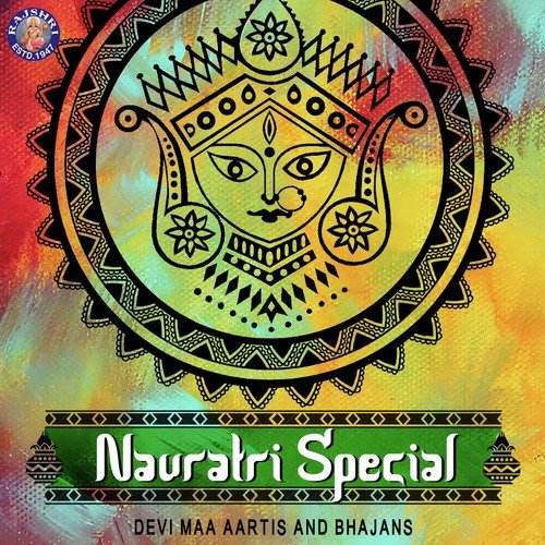 Jai Lakshmi Mata-Lakshmi Mata Ki Aarti - Sanjeevani Bhelande, Ketan Patwardhan, Ketaki Bhave-Joshi