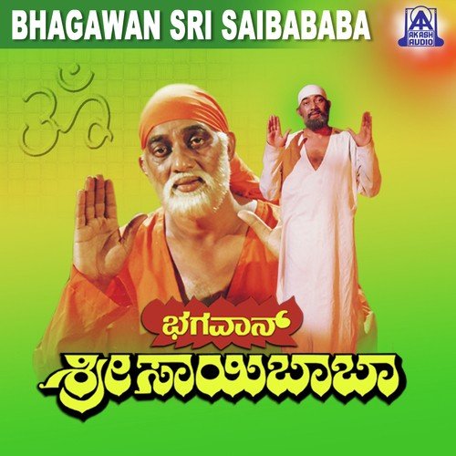 Shivaaya Parameshwaraya - Upendra Kumar