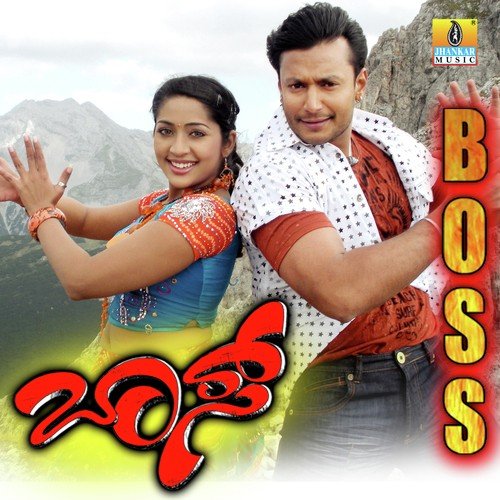 Jaane Jaaneman - V. Harikrishna