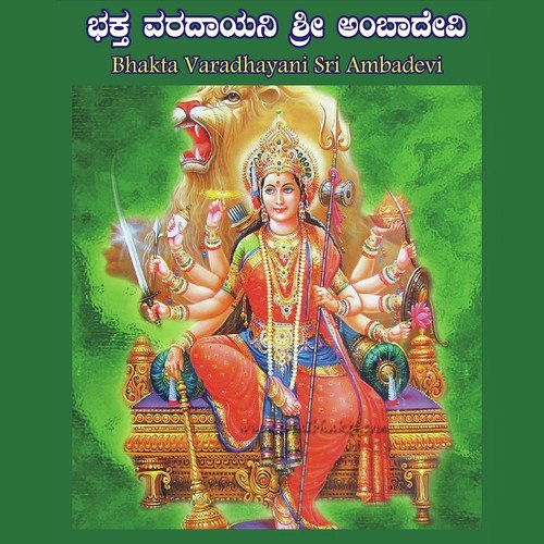 Arunaraga - L.N. Goochi
