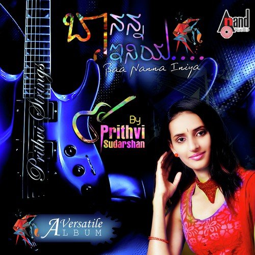 Neenu Nakkare - Prithvi Sudarshan