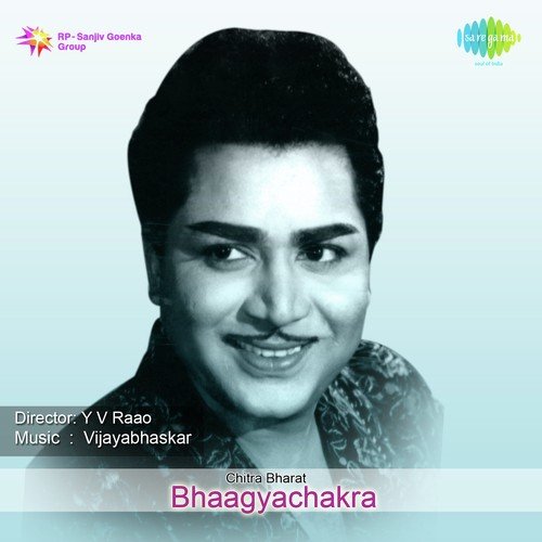 Doora Doora Doorake - Vijaya Bhaskar
