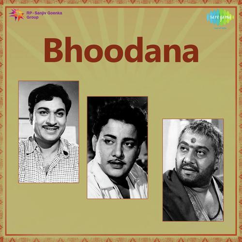 Bhagyadalakshmi - G. K. Venkatesh