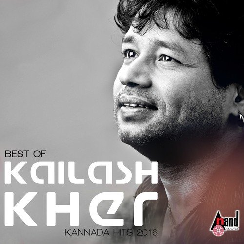 Kempado Kempado (From Yaarre Koogaadali) - Kailash Kher
