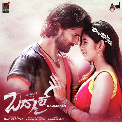 Kannallye Savira - Judah Sandhy