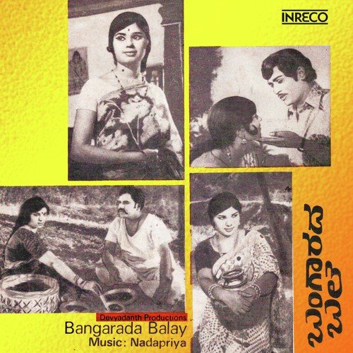 Meru Parvathadinda Omme - Nadapriya